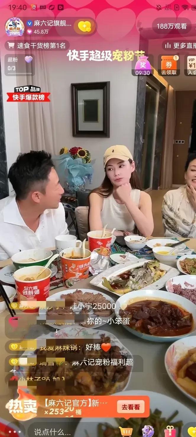 张兰发话了！湛兰321离职的主播有望回归了！张兰在直播中直接说，离职的主播要