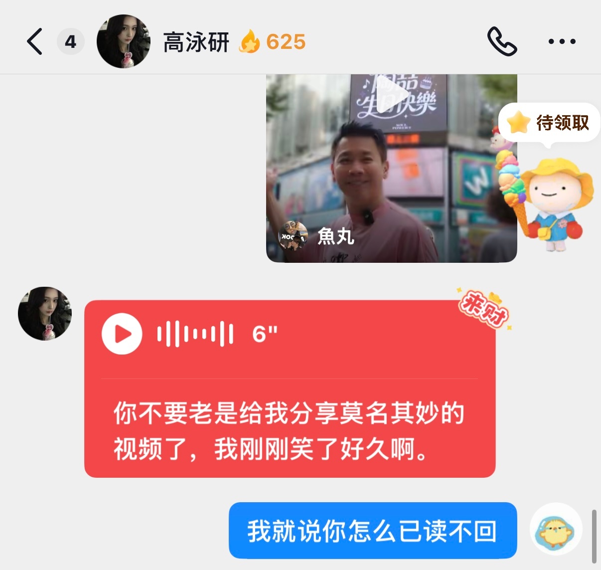 也就一般般莫名其妙