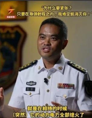 央视一句"动力电力全部熄火"，让美军瞒了近三个月的南海事故，对上了号。央视军事