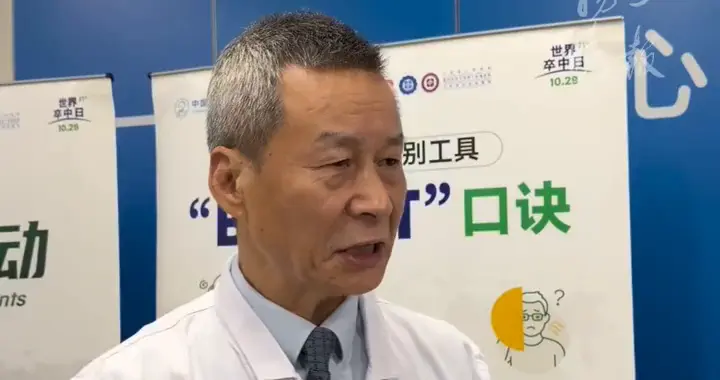 世界卒中日|年轻不是 “护身符”, 200斤大学毕业生熬夜打游戏、不健康饮食、缺乏运动, 突发卒中致偏瘫