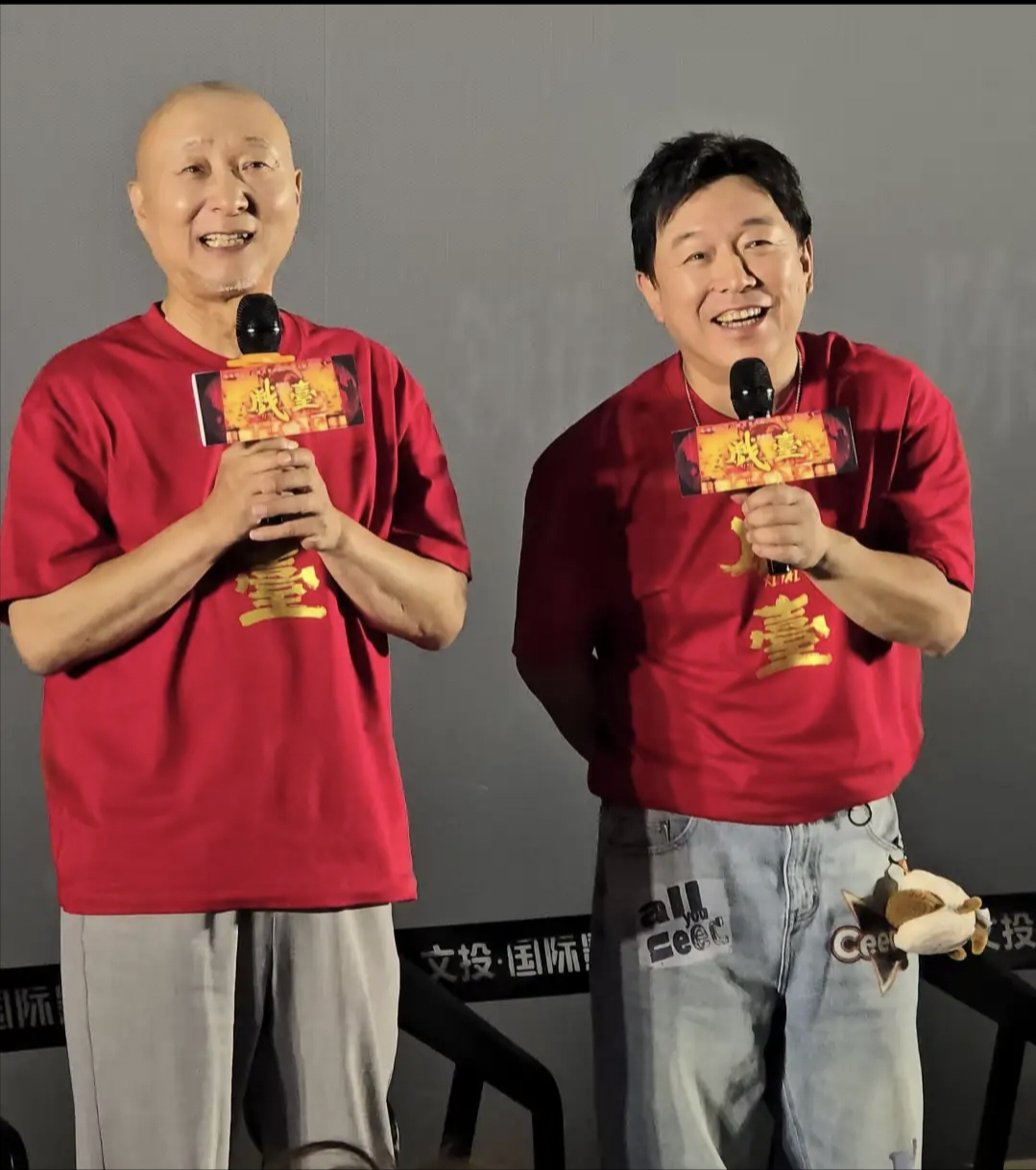 2023年，陈佩斯给黄渤打电话，小心翼翼地说:“我筹拍的《戏台》有个角色想你出演