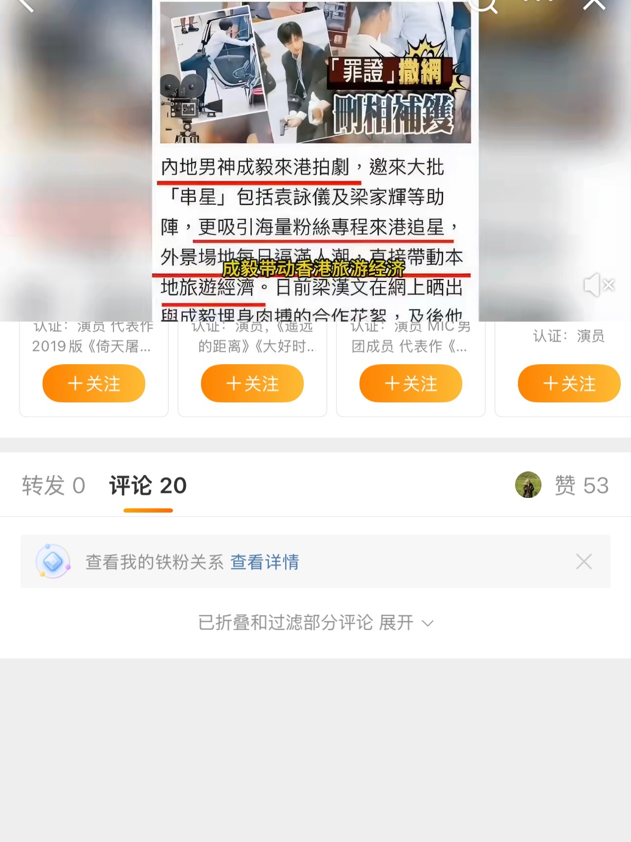 这好离谱啊，20评论一个不剩，全吞下去了