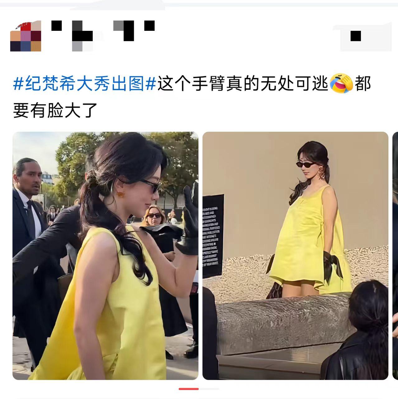 这衣服把人家缺点全暴露了。[捂脸哭]