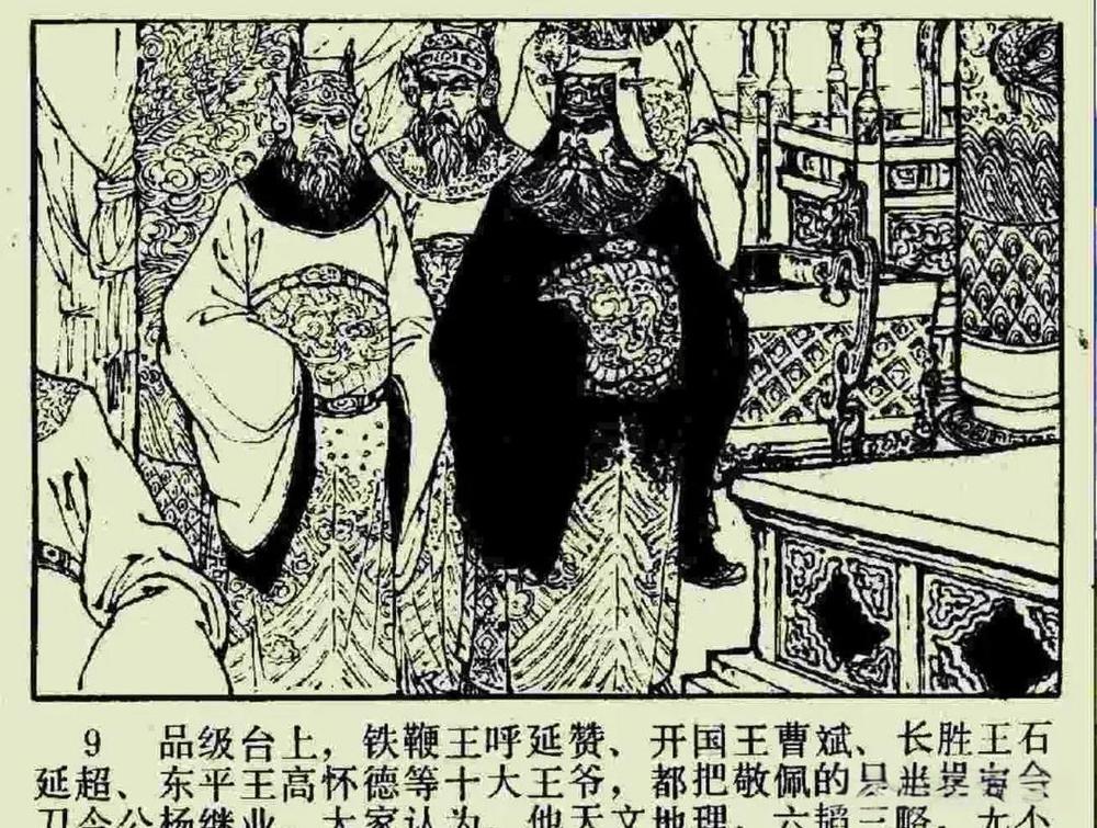 主帅病危！”公元975年的金陵城外，北宋十万大军陷入恐慌。要知道距离破城只差最后
