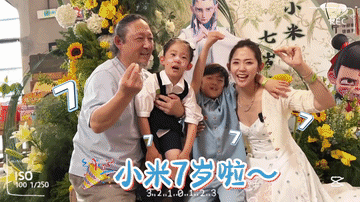感觉三宝的两个女儿并不想参加自己老爸跟现任儿子的生日派对吧！不觉得尴尬吗？大概率