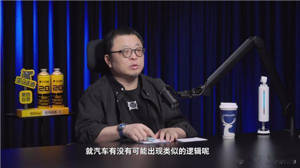 李想罗永浩畅聊机器人时代如今人工智能和无人驾驶发展速度越来越快，很多人都在好奇一