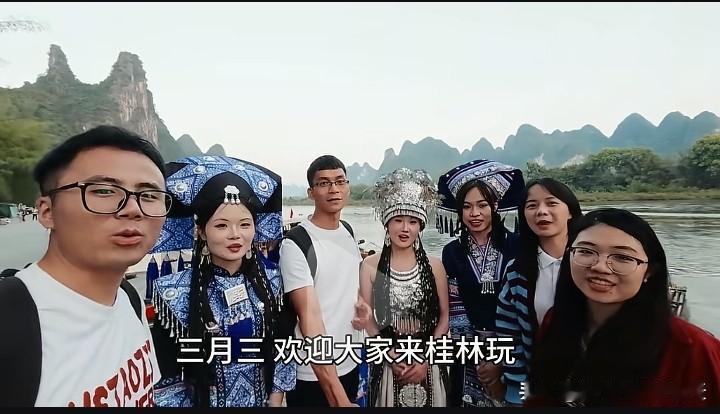 今天是农历三月三，唐尚珺和小伙伴们热情邀请大家来广西玩。唐同学被一群身着少数民