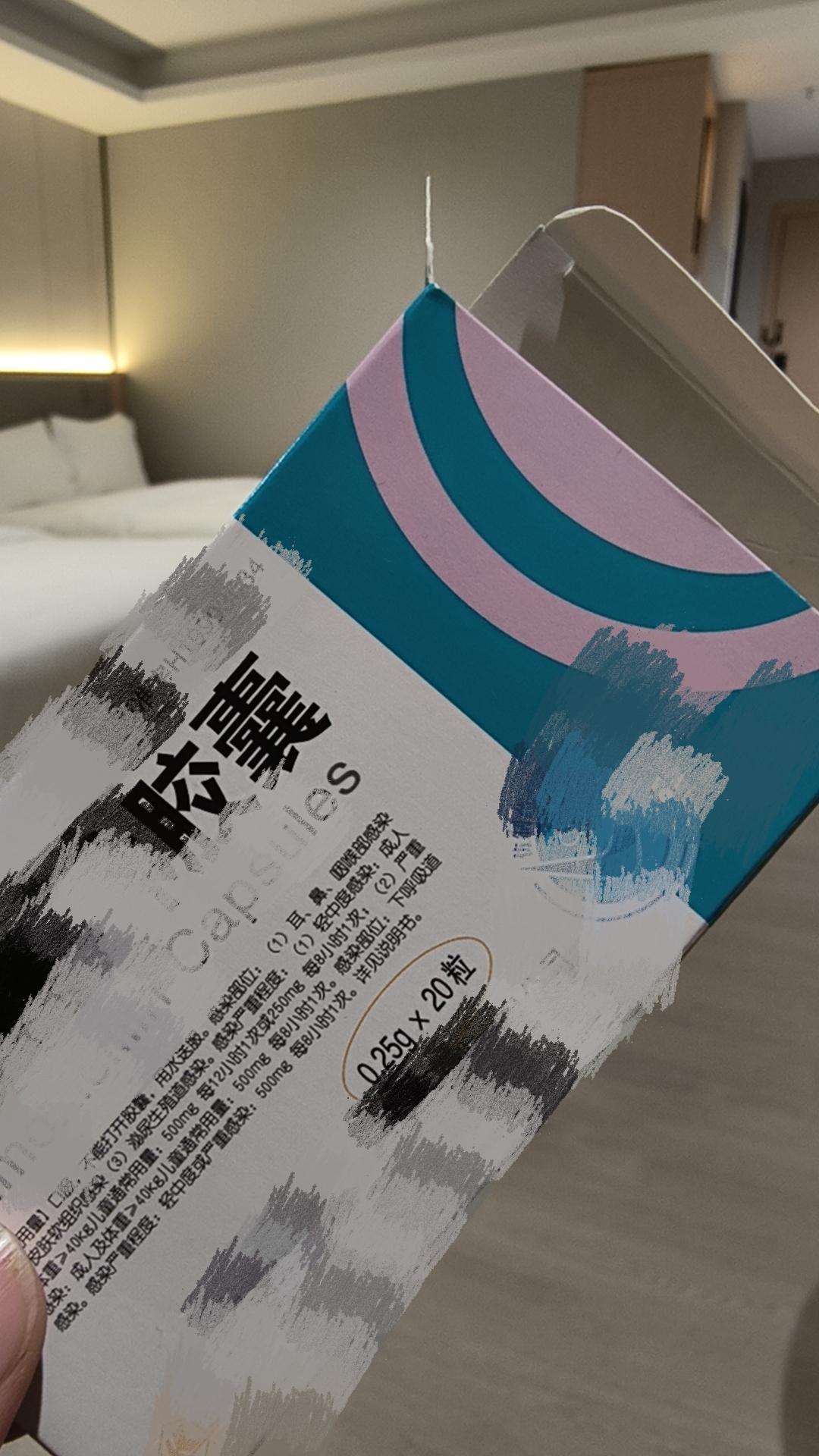 吐槽一个生活中吃药方面的事啊（和医学无关）~大家发现这两个问题没有，一是一般