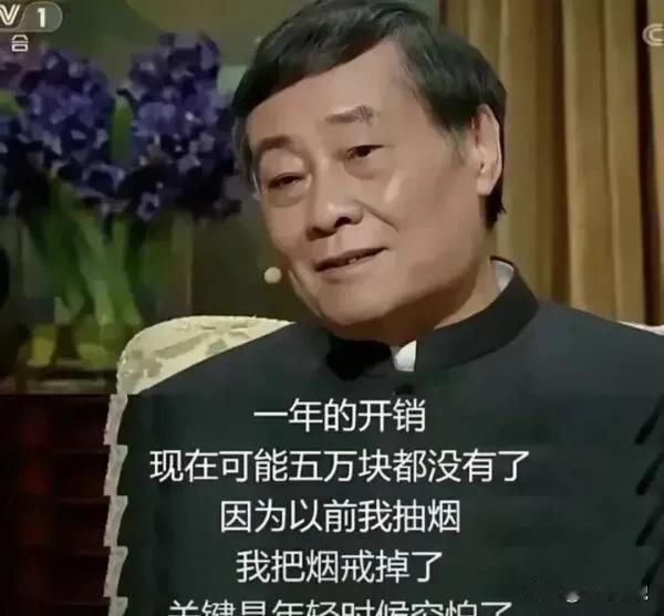 看来，宗老爷子也是好演员。他采访中说，自己一年开销不到五万，烟都不抽。却背着妻