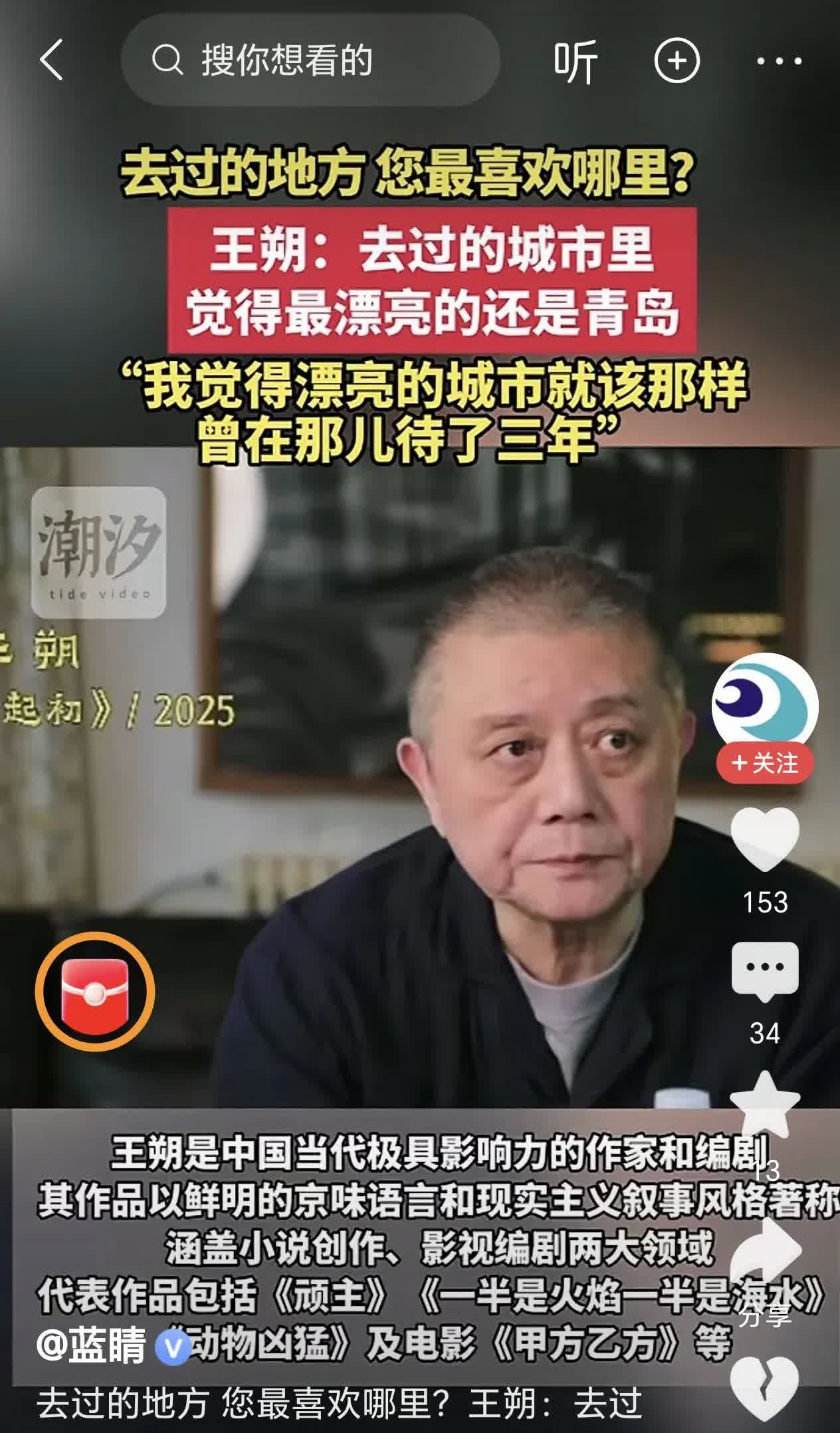 给了大连一记响彻云霄的耳光。
