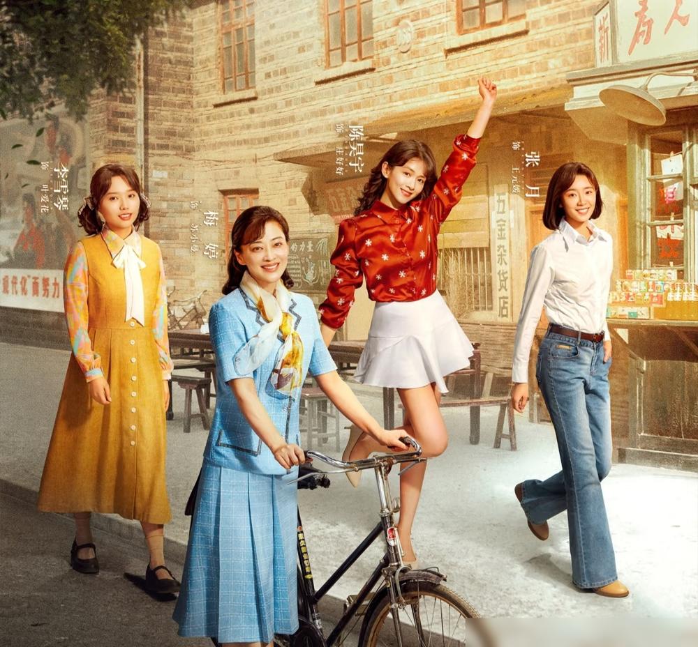 都夸梅婷风韵犹存，我告诉你，她在《好好的时光》里，被一个演她闺女的小演员吊打了。