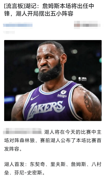 为什么总有人说“乔丹来了也不行”，却没人敢说“詹姆斯来了也不行”？从一防到五的全