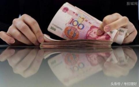 利息收入记账凭证图片_活期存款利息收入(3)