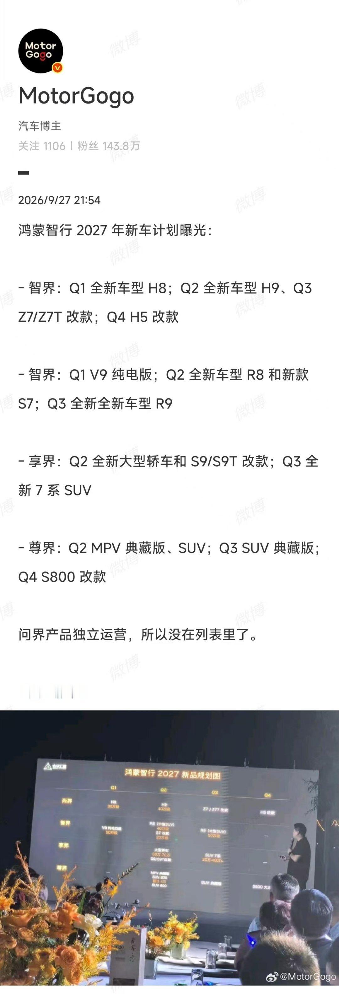 这可不是我说的呀[doge]大家一定要有甄别能力​