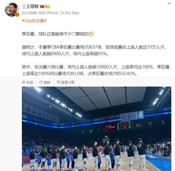 浙江广厦打了8个主场，辽宁队和广东队只有3个主场，差距不小啊！CBA哪个球队季