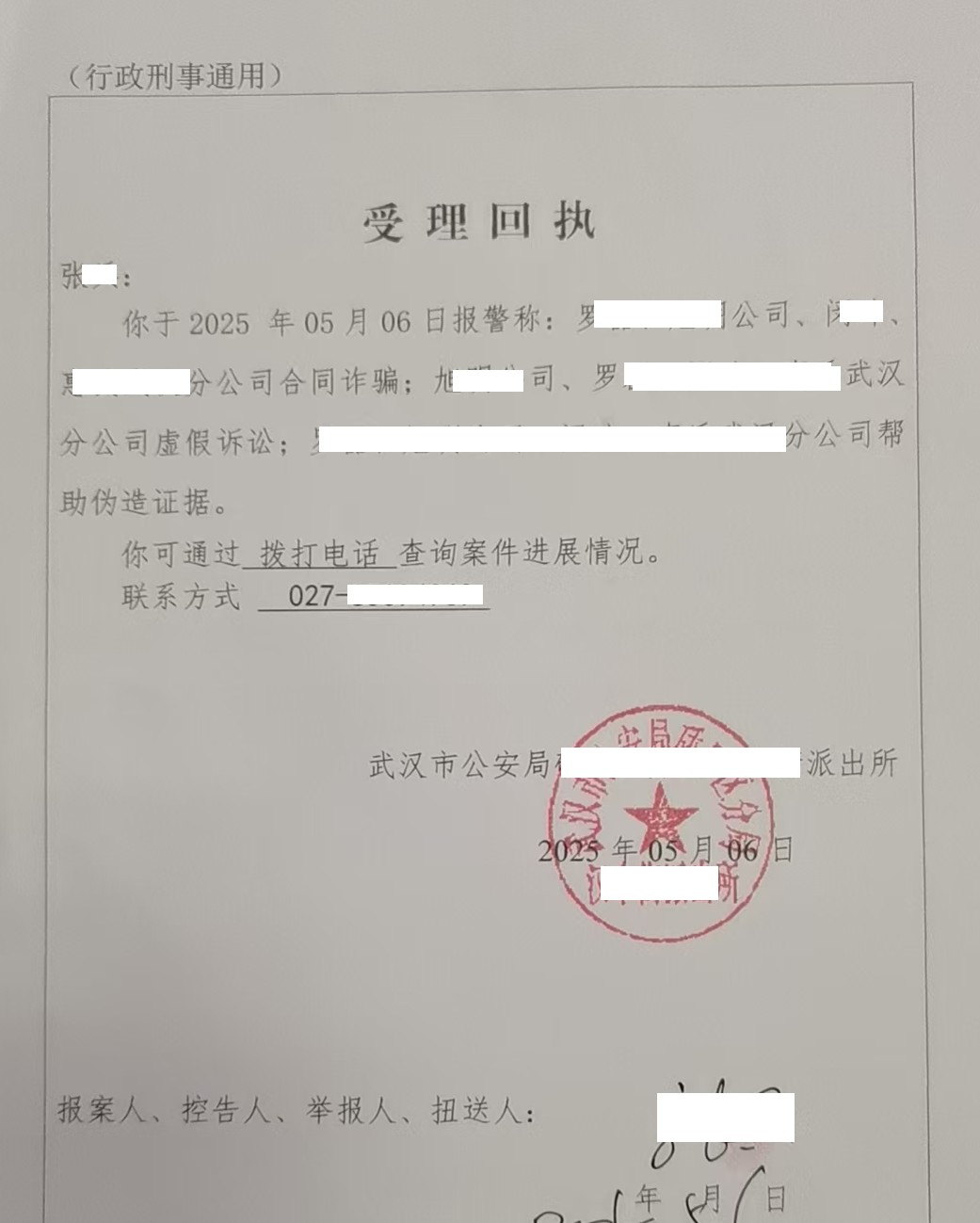 好多人说，被诈骗后报案希望警察叔叔立案，为何叔叔们常常说成是民事纠纷要求你去起诉