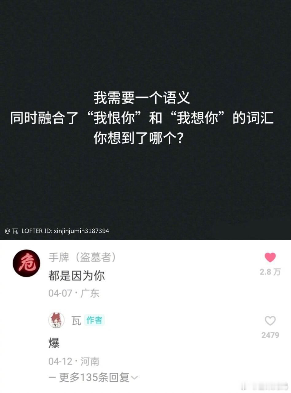 狠海情天，这个评论区实在太对味了！！​​​