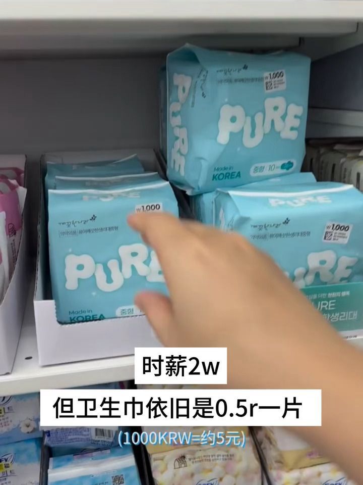 第一次直观感受到韩国是一个发达国家......