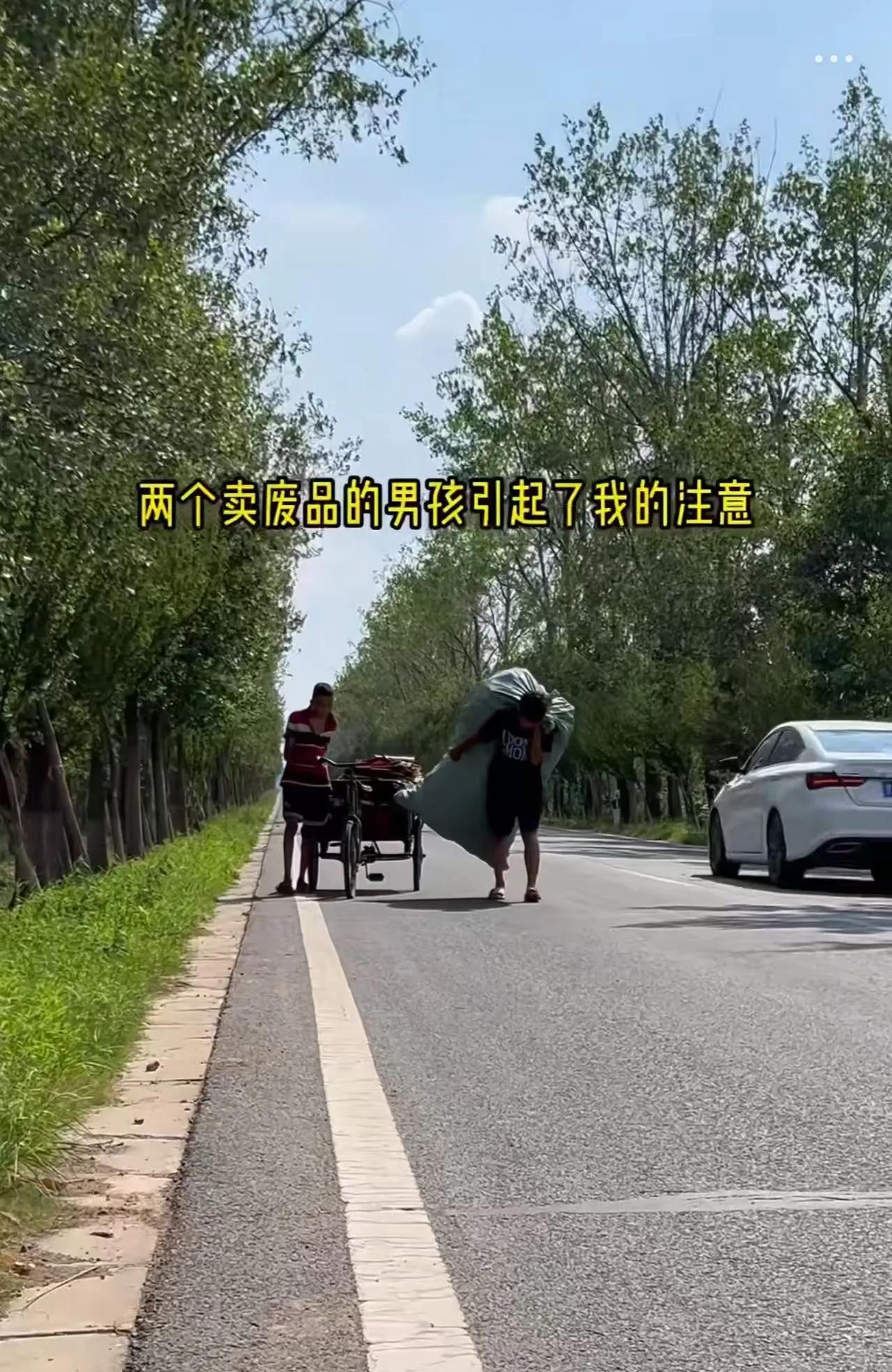 厄运专挑苦命人！大热天，两个卖废品的男孩引起了小伙的注意。哥哥背着一个大麻袋，弟