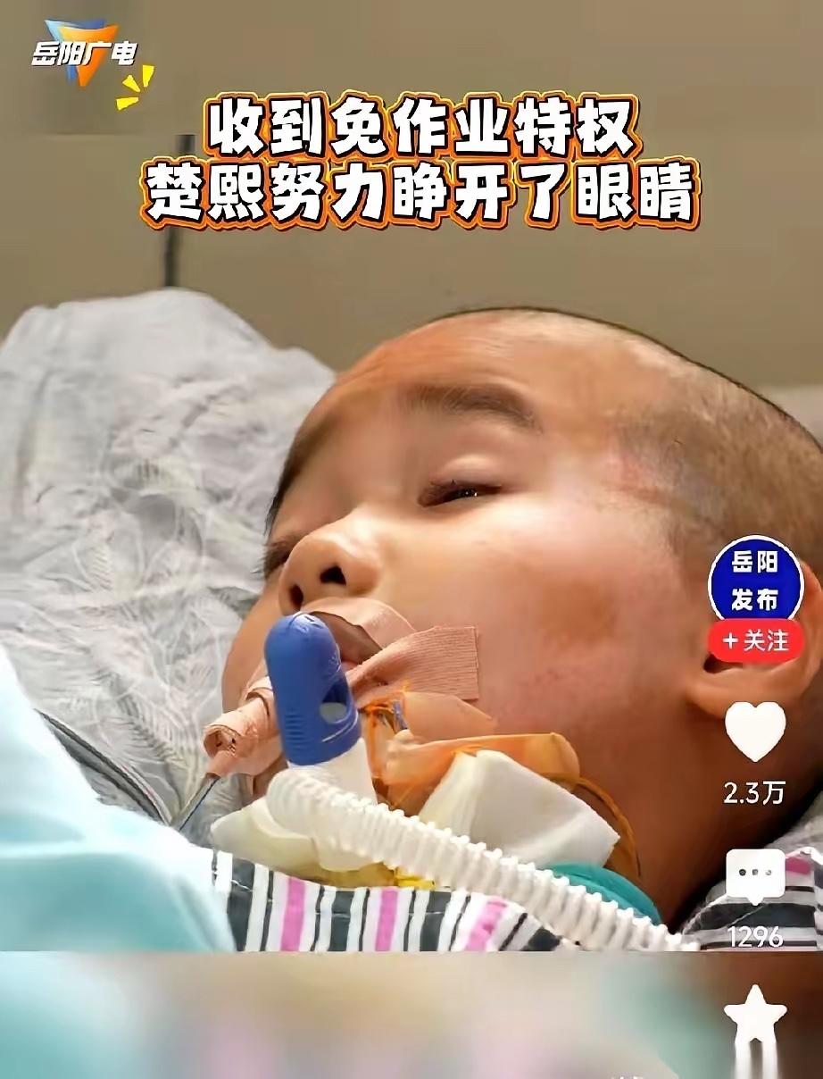 昏迷了50多天，医生怎么摇怎么喊都没用，班主任老师赶到病房，凑到他耳边就说了一句