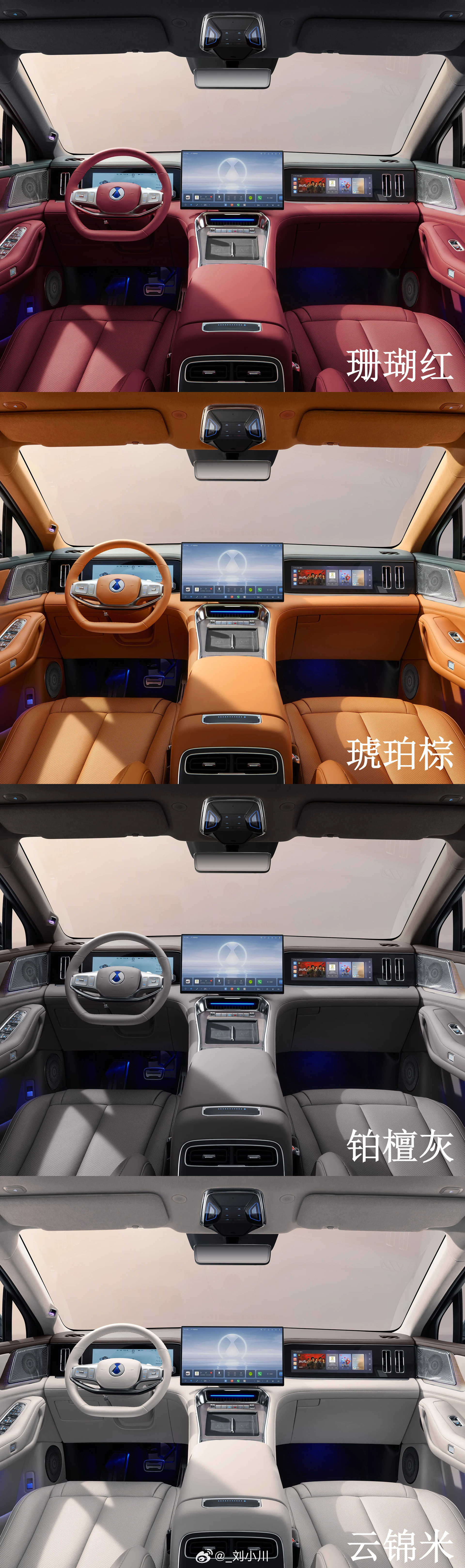 腾势N8L闪充版【新车选色】腾势N8L闪充版，大家说选哪个外观+内饰颜色组合
