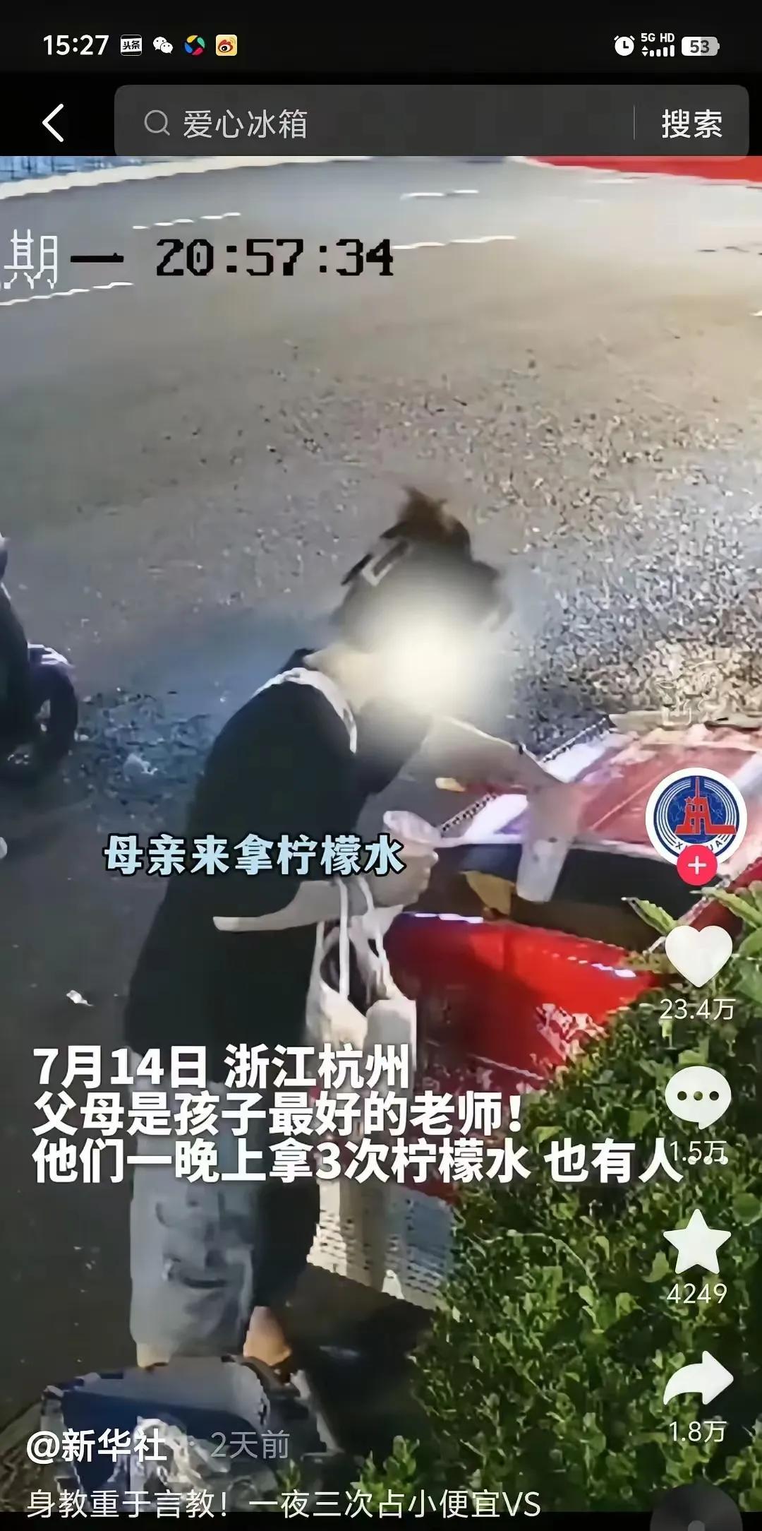 我们在战战兢兢做好人，她们却在肆无忌惮的耍流氓！骨子里的穷，也可能她现在有钱，可