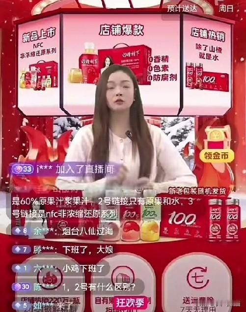 对于山东地区不发货，有人说是个别商家，那是商家的问题，如果多个，甚至越来越多的商