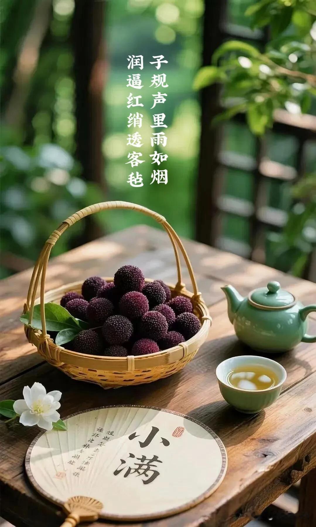 新日新气象，愿所有美好都如期而至，早安呀。