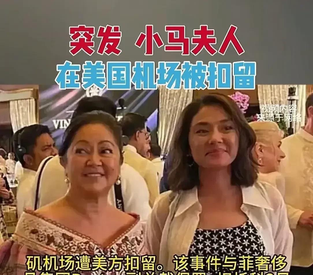 小马科斯抓捕老杜引发菲律宾政坛震动，引曝自家后院着火，这是他没有预料到的事情。