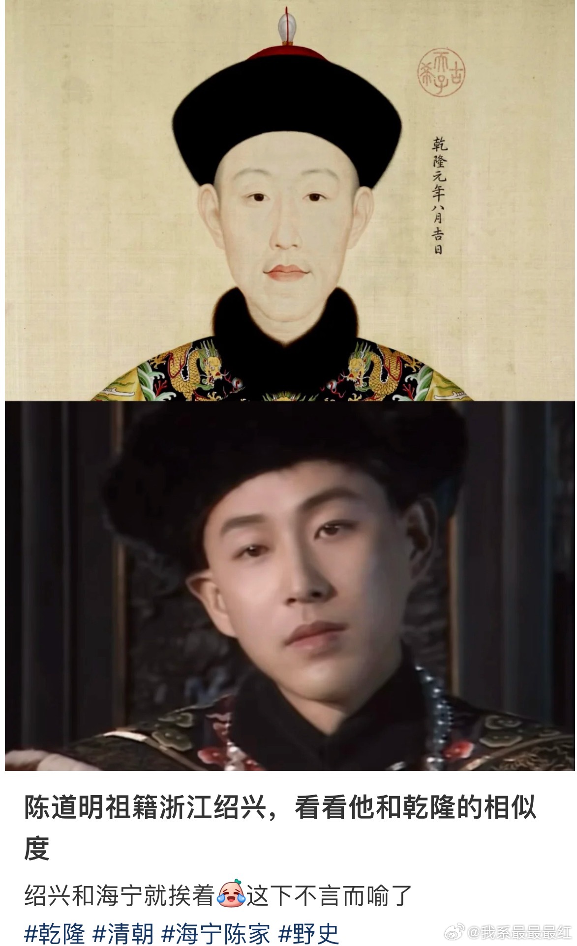 姓陈你又叫道明笑死我了陈道明这一周一直处在话题中心[笑着哭][笑着哭][笑着哭]​​