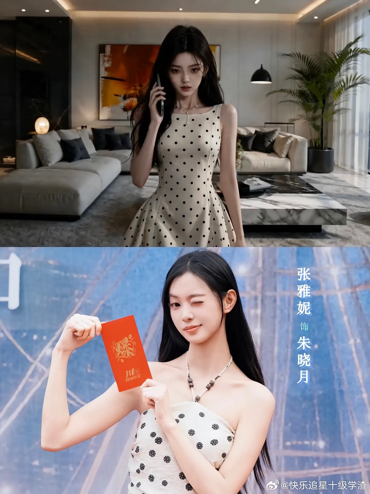 太子爷的恶毒女友重生了的真人版被漫剧版粉丝骂选人太丑