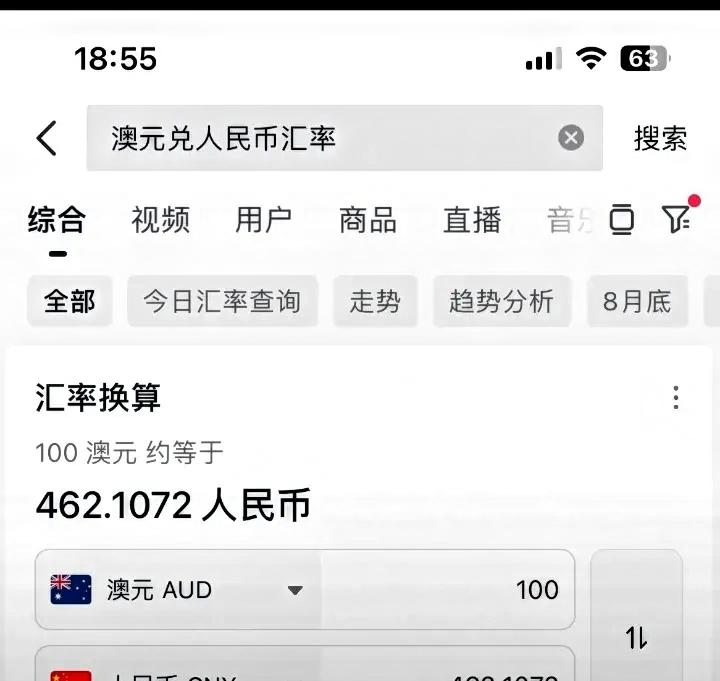 泼天富贵没接住！”江苏一大爷去理发店理发，结束后，竟然掏出一张绿色百元大钞付钱