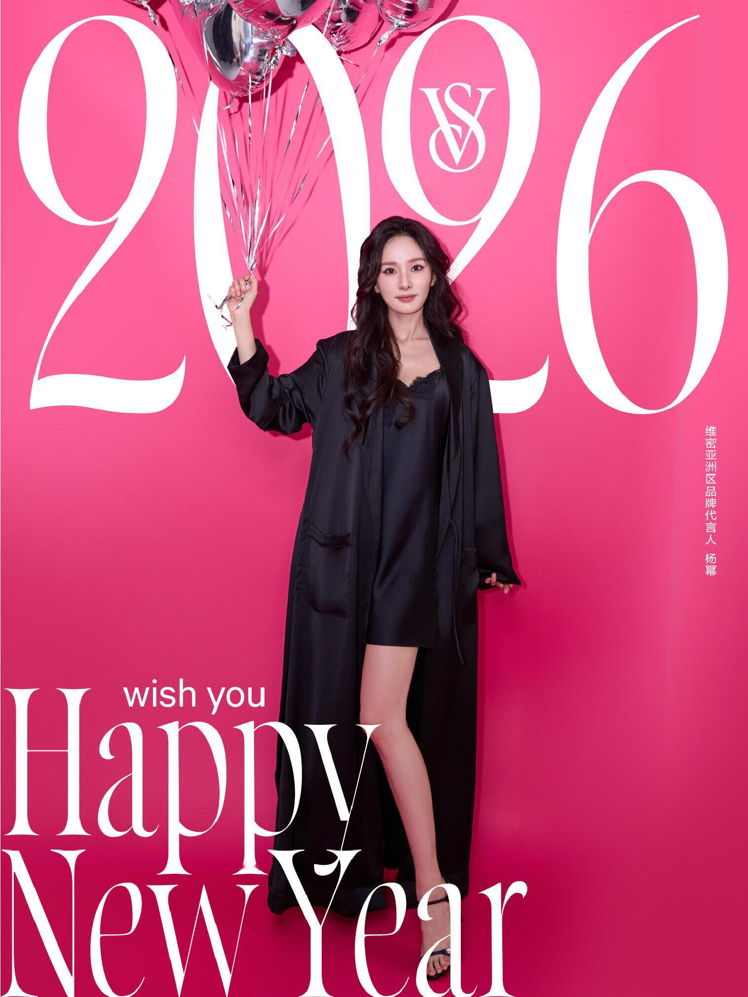 杨幂新年的第一声祝福，是杨幂给的新年的第一个礼炮，是杨幂放的🎉一边比心一边