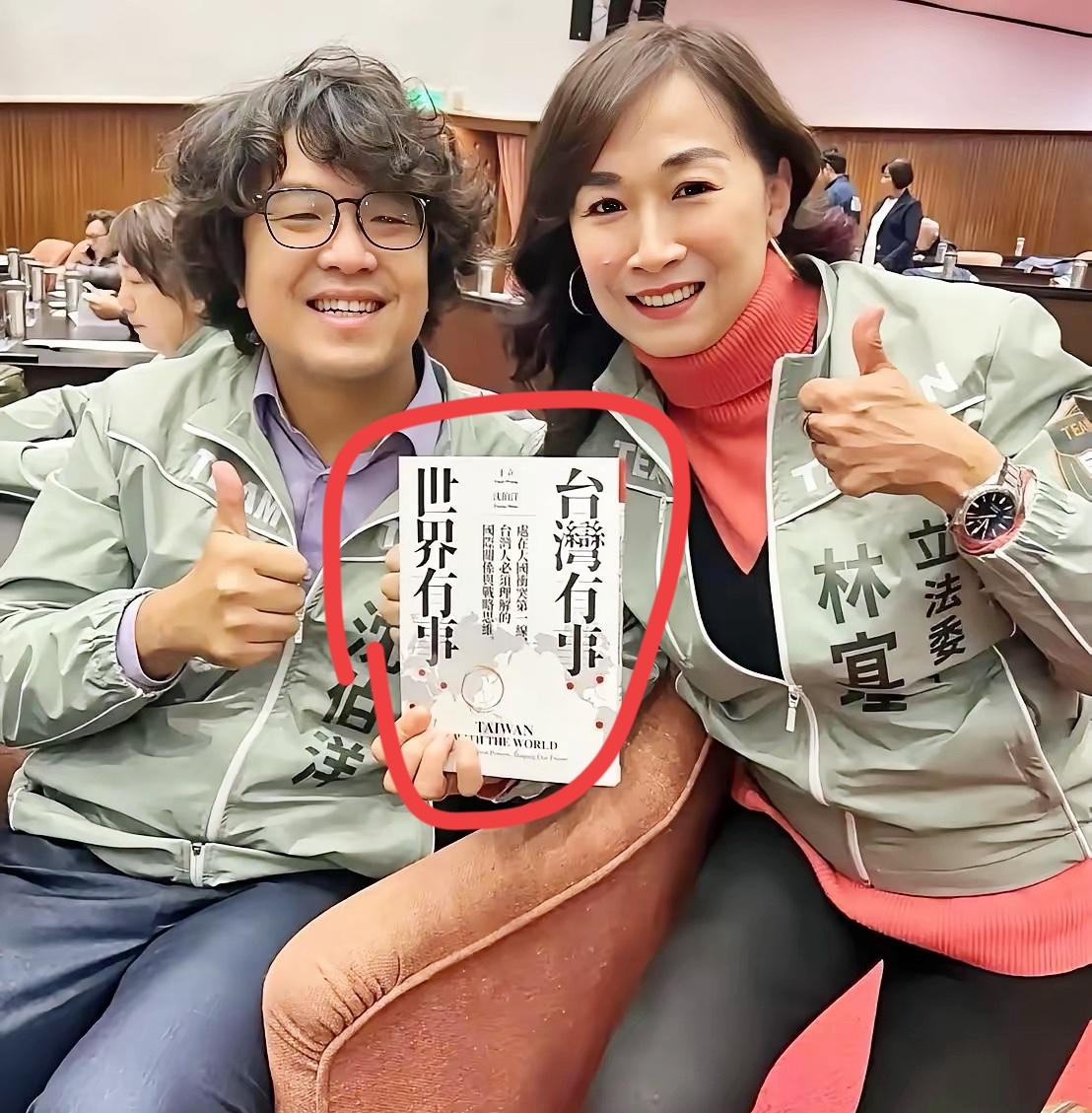 台湾某些人又出来折腾了！就在1月16日，那个出了名搞分裂的沈伯洋带着新书