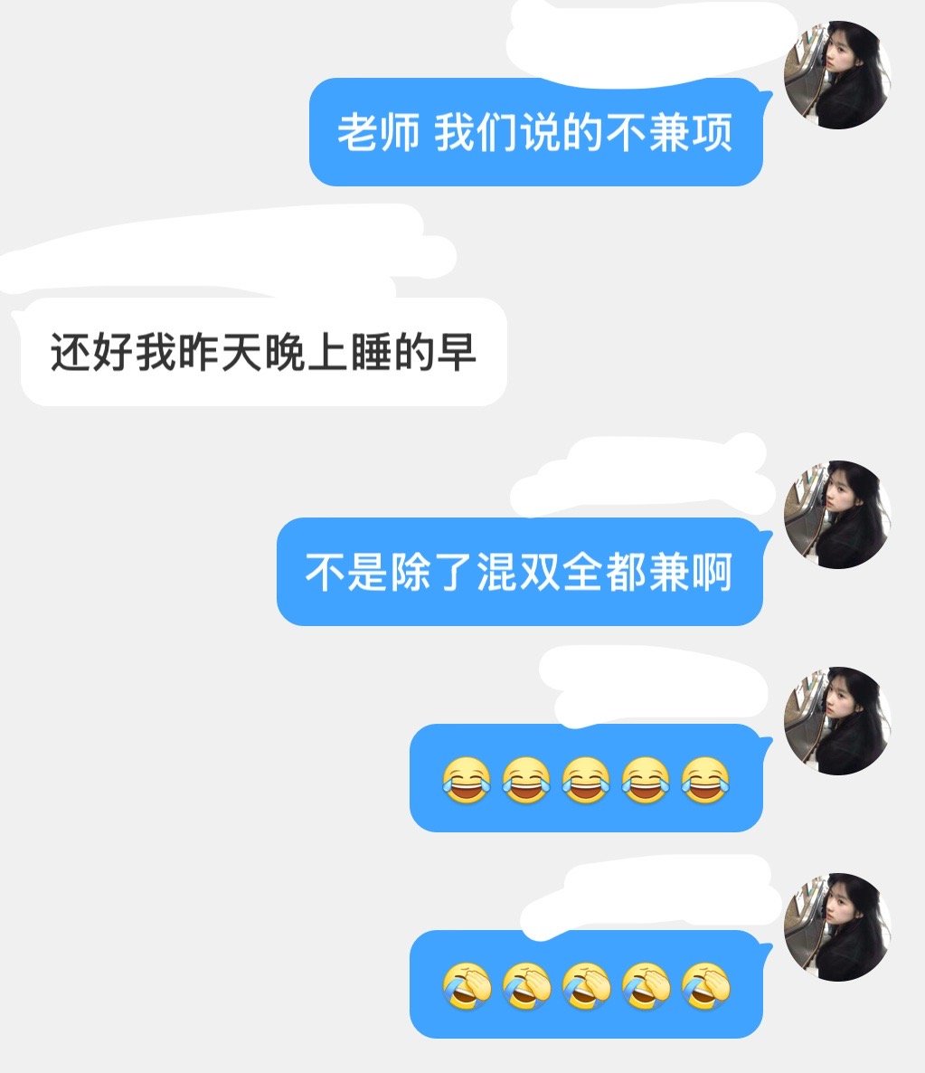 这对吗[微笑]​​​