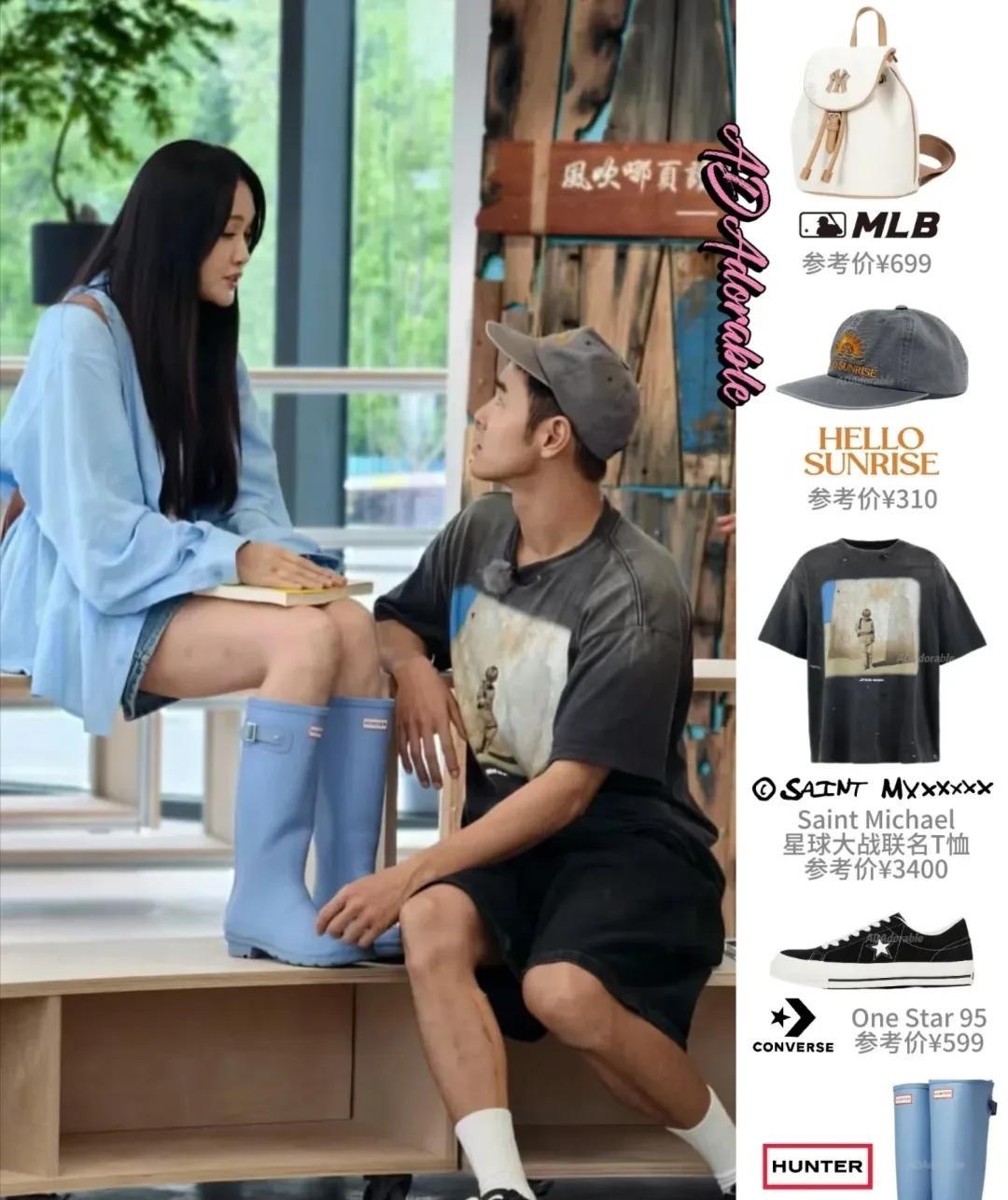 明星就是豪横啊，这消费能力就是不一样，怪不得大家都想当明星！看陈乔恩和撒贝宁、