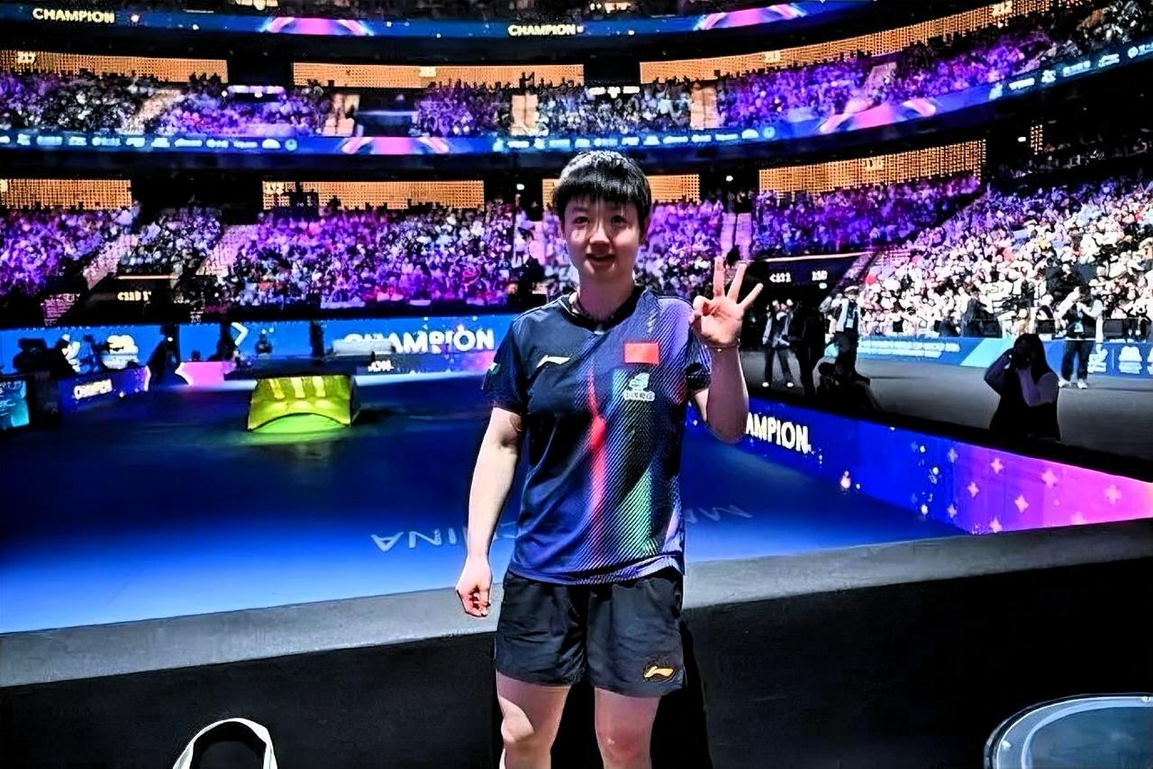 一、历史成就：史无前例，改写53年历史✨孙颖莎以4-1战胜王曼昱（1