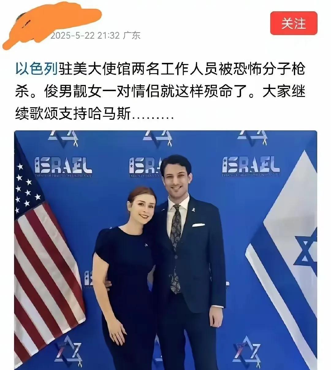 中国真是背锅侠呀，远在美国发生的枪杀案，也能赖到中国网友头上？！一个美国人，枪