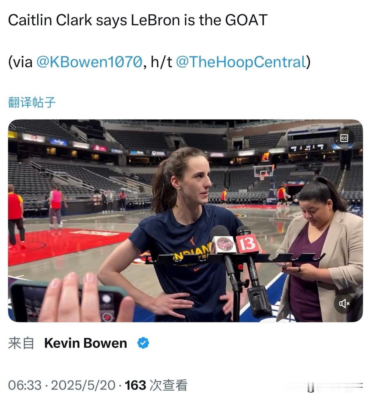 WNBA球星克拉克：詹姆斯是自己的GOAT！WNBA也是和NBA一样在如火如