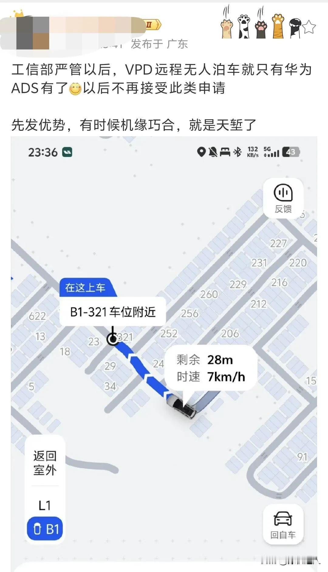 总是有些企业觉得华为行，我也行。事实就是最后被官方打脸！