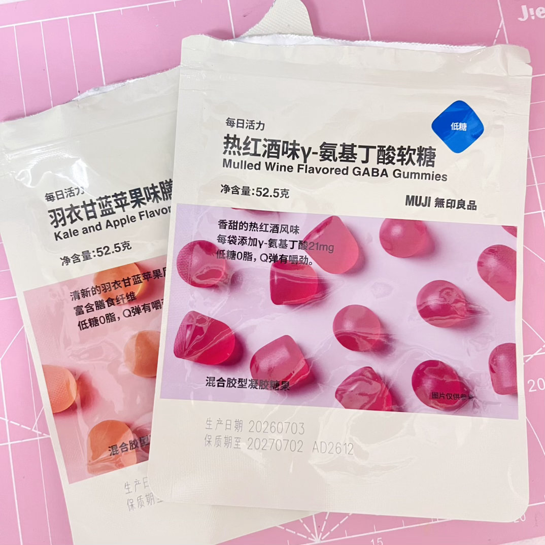 两个吃完都毫无效果，很难不怀疑这是一场巨大的营销骗局。​