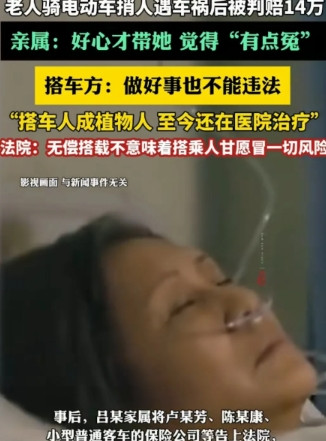 这事可太让人唏嘘了！浙江东阳，卢阿姨为了去镇上领免费鸡蛋，骑电动车出门。领完鸡蛋