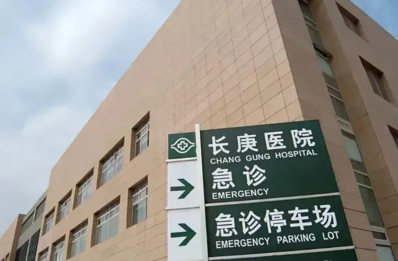 其实长庚医院也冤啊！被实实在在的阴了一把。很显然杜，熊组合让姚策从浙江转到北京长