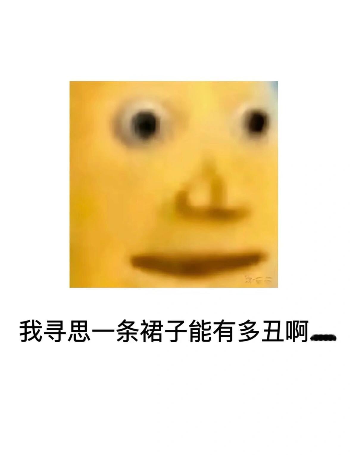 哈哈哈离谱的买家秀和买家秀​​​