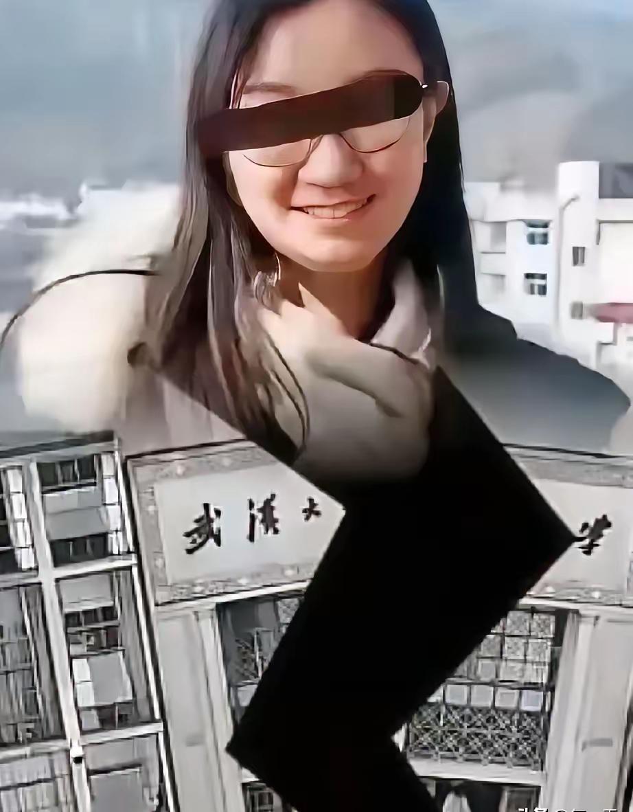 站错队，饭碗碎​她亲手把前途撕成渣​刘迪，武大本科生院办公室主任，今天被撤职