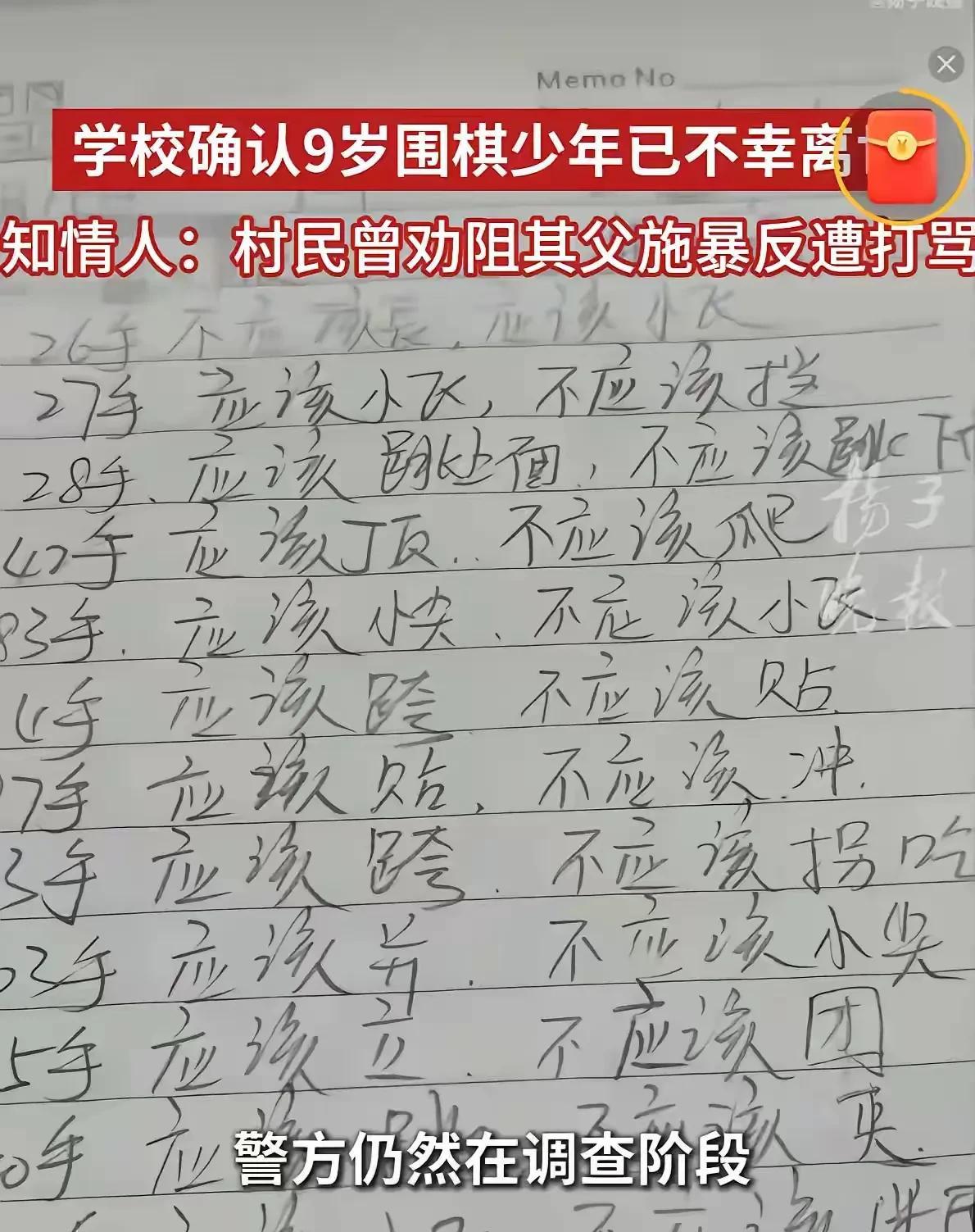 现在全网最后悔的就是这个围棋天才的妈妈了吧！如果当初离婚能把孩子带走，如果能早