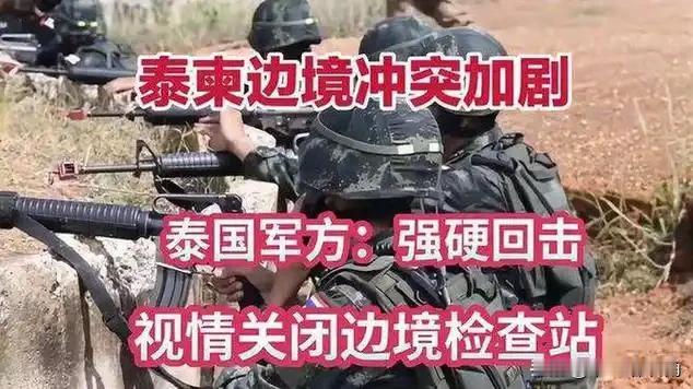 这场架打得，简直就是一场单方面的屠杀。泰国的F-16和“鹰狮”轮番上阵，制导