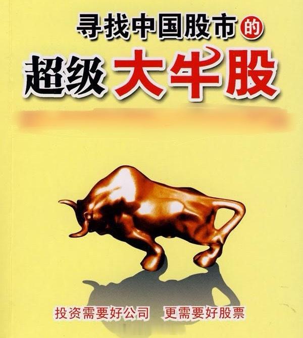 买过谁，又卖飞了谁？这些年曾经的超级牛股：鼎泰高科43倍，宏和科技40倍；上纬新