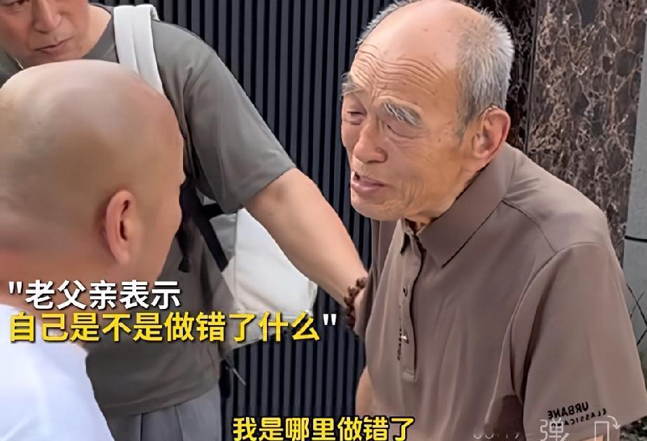 看哭了！老父亲住在小儿子家，大儿子想接父亲回家住，老父亲却说：“儿子，爸哪里做错