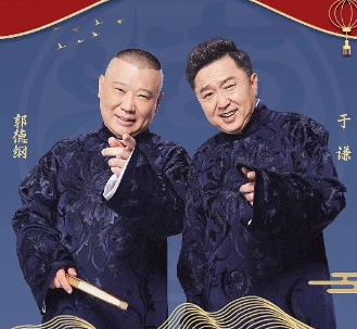 牛群有没有可能加入德云社？ 如果郭德纲能请牛群加入德云社的话，德云社的相声水